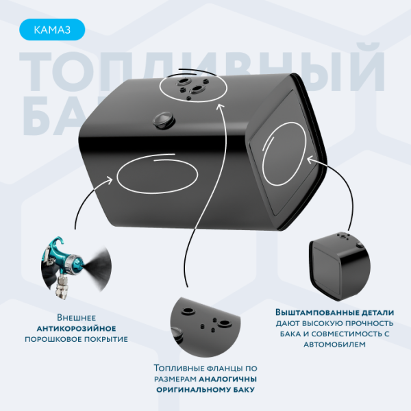 Топливный бак 370 литров (650х650х1000)